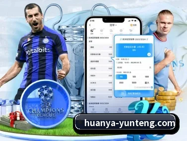 环亚体育 APP
